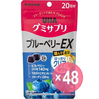 UHA - Blueberry EX Gummy Supplement (x48) (Bulk Box)
