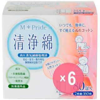 Cotton labo - M-Pride Cleansing Cotton (x6) (Bulk Box)