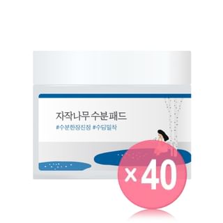 ROUND LAB - Birch Juice Moisturizing Pad (x40) (Bulk Box)