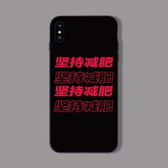 Midnight Lotus - Chinese Characters Mobile Case - iPhone 11 Pro Max / 11 Pro / 11 / XS Max / XS / XR / X / 8 / 8 Plus / 7 / 7 Plus / 6s / 6s Plus Midnight Lotus - Chinese Characters Mobile Case - iPhone 11 Pro Max / 11 Pro / 11 / XS Max / XS / XR / X / 8 / 8 Plus / 7 / 7 Plus / 6s / 6s Plus