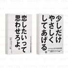 CHARLEY - Hiroka Ichihara Japanese Love Bandage 10 pcs - 2 Types