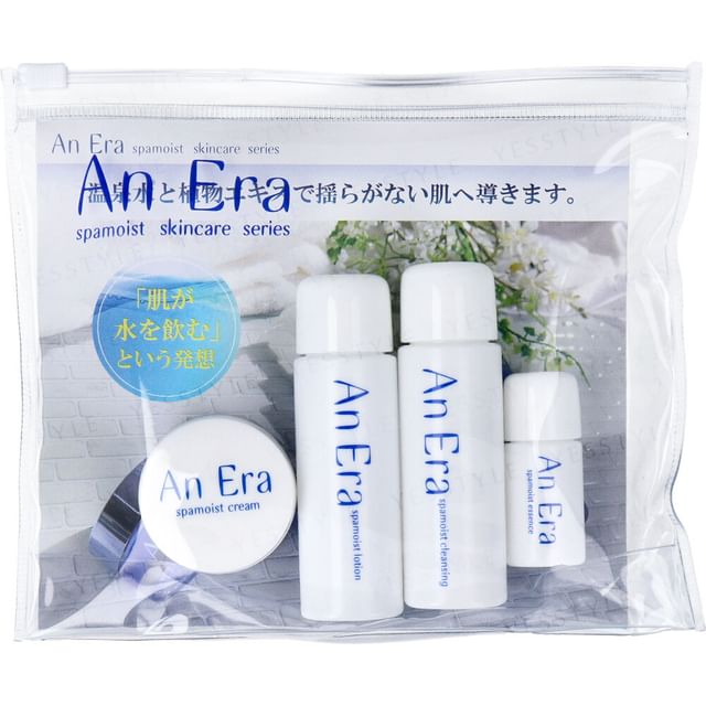 An Era-An Era Trial Set