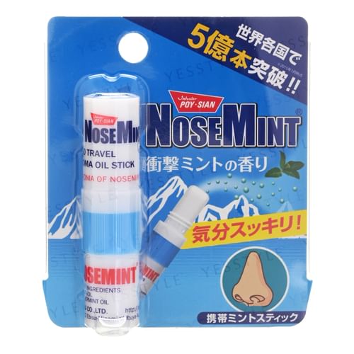  GIT GUD Elite Nasal Inhaler Stick 4-Pack