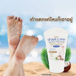 ISME - Foot Care Cracked Heel Cream with Coconut & Almond Oil