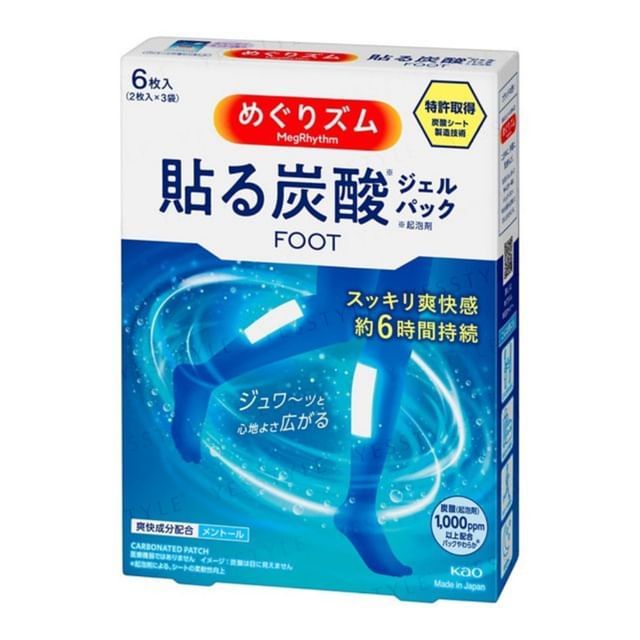 Kao-MegRhythm Carbonation-Softened Leg Patch Lavender Mint - Patch pour les jambes