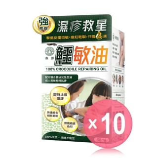 TY Science - SY Nature 100% Crocodile Repairing Oil (x10) (Bulk Box)