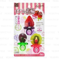 小久保 - Delijoy 水果介指轮 小久保 - Delijoy 水果介指轮