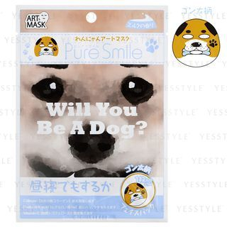 Sun Smile - Pure Smile Dogs & Cats Art Mask 1pc