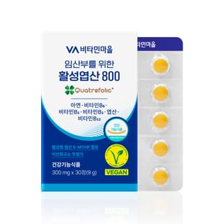 Vitamin village - Activated Folic Acid 800 For Pregnant Women