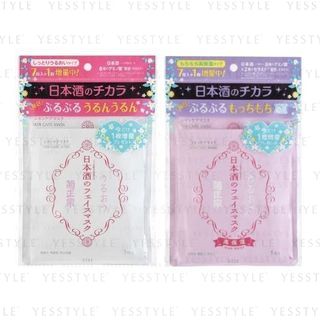 Buy Kiku Masamune Sake Brewing Japanese Sake Skin Care Mask 8 Pcs 2 Types In Bulk Asianbeautywholesale Com