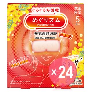 Kao - Mimosa MegRhythm Gentle Steam Eye Mask Limited Edition (x24) (Bulk Box)