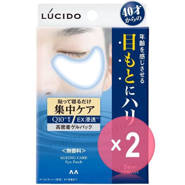 Mandom-Lucido Ageing Care Eye Patch 2pcs Bundle Set
