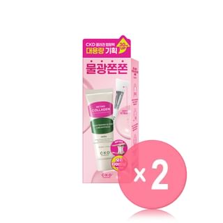 CKD Guaranteed - Retino Collagen Small Molecule 300 Tightening Cream Pack Set 2pcs Bundle Set
