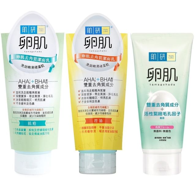 Hada labo aha store bha cleanser