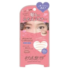 Bison - Instant Cosmetics Doubleline Eye Tape