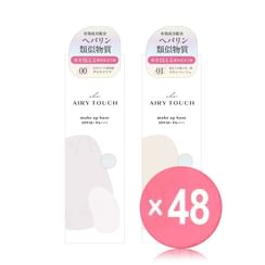 club cosmetics - Airy Touch Make Up Base SPF 50+ PA++++ (x48) (Bulk Box)
