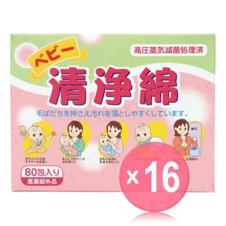 Cotton labo - Baby Cleansing Cotton (x16) (Bulk Box)