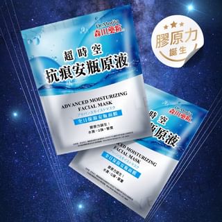 Dr. Morita - Advanced Moisturizing Facial Mask