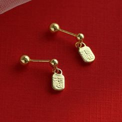 Zatanna - Chinese Characters Sterling Silver Dangle Earring