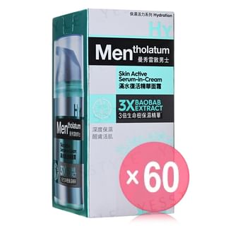 Rohto Mentholatum - Men HY Skin Active Serum-In-Cream (x60) (Bulk Box)