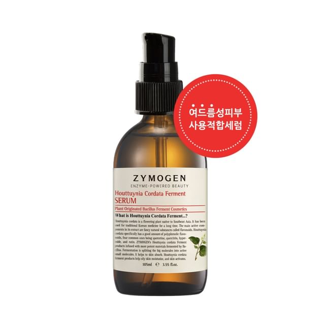 ZYMOGEN-Sérum Houttuynia Cordata Ferment Serum