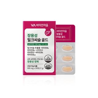 Vitamin village - Enteric-Coated Milk Thistle Gold