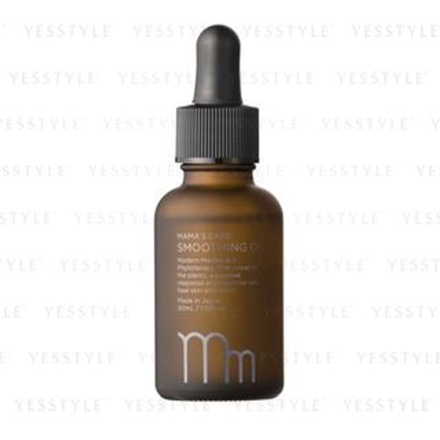 Modish-Mamas Care Smoothing Oil Lavender