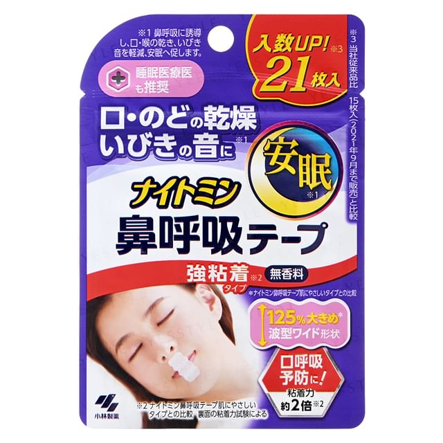 Kobayashi-Nightmin Taśma do oddychania przez nos Strong Patch bezzapachowa-21 Szt