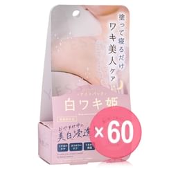LIBERTA - Himecoto Shirowaki Armpits Night Cream (x60) (Bulk Box)