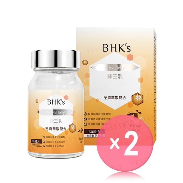 BHK-s-Royal Jelly Tablets 2pcs Bundle Set