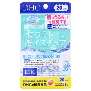 DHC - Ceramide Moisture Capsules 20 days