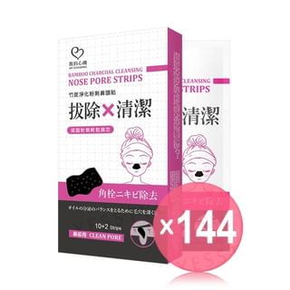 My Scheming - Bamboo Charcoal Cleansing Nose Pore Strips (x144) (Bulk Box)