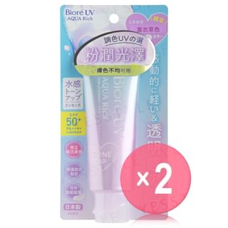 Kao - Biore UV Aqua Rich Tone Up Essence Lavender SPF 50+ PA++++ 2pcs Bundle Set
