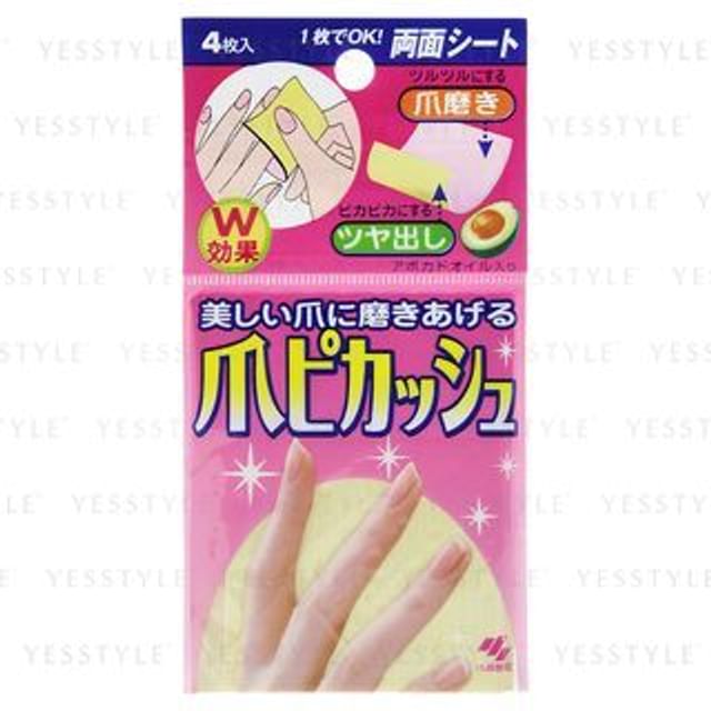 Kobayashi-Esmalte de Uñas Double-Sided Nail Polish Sheet