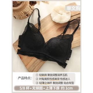 Hariem - Lace Wireless Bra