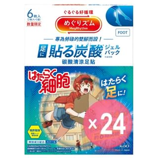 Kao - Cells At Work MegRhythm Carbonated Gel Cool Leg Patch Limited Edition (x24) (Bulk Box)