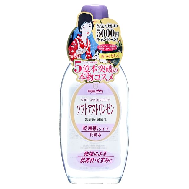 Meishoku Brilliant Colors-Soft Astringent