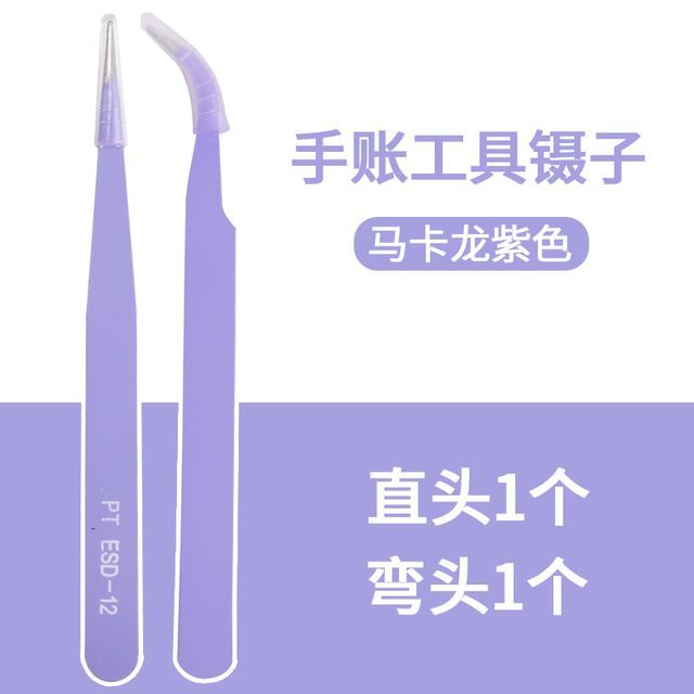 Candy Lemon - Stainless Steel Sticker Tweezers / Set (various designs)