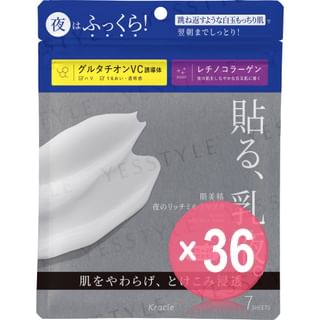 Kracie - Night Rich Milk Mask (x36) (Bulk Box)