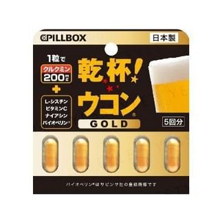 Pillbox-Turmeric Gold Capsule