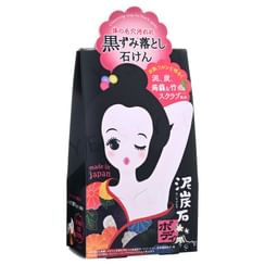 Pelican Soap Peat Stone Body Scrub Soap