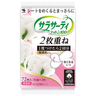 Kobayashi - Sarasati Cotton 100 Sanitary Pad Fragrance Free