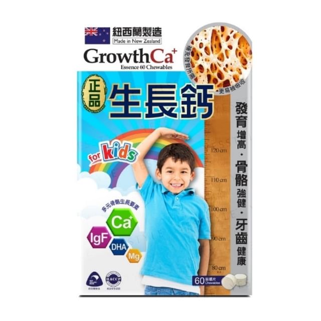 Herb Standard-Growth Ca Chewable
