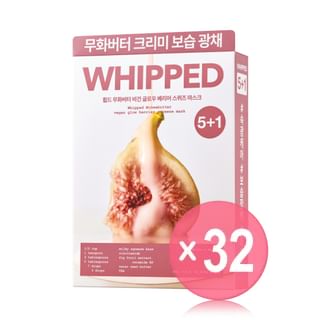 WHIPPED - Muhwabutter Vegan Glow Barrier Squeeze Mask Set (x32) (Bulk Box)