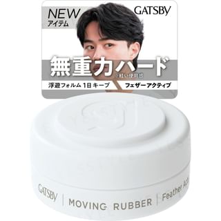 Mandom - Gatsby Moving Rubber N Mini