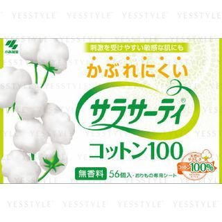 Kobayashi - Cotton 100