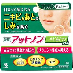 Kobayashi - Medicated Atnon Acne Scar Care Gel