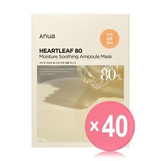 Anua - Heartleaf 80 Moisture Soothing Ampoule Mask Set (x40) (Bulk Box)