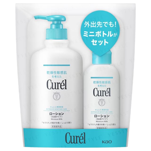 Kao - Curel Intensive Moisture Care Moisture Milk Set | YesStyle