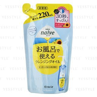 Kracie - Naive Makeup Cleansing Oil Refill